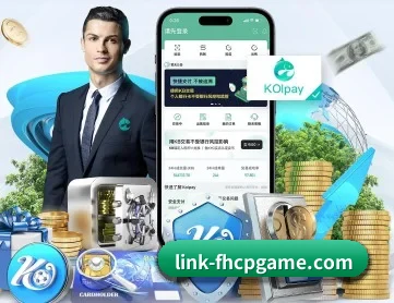 凤凰彩票 APP 深度功能