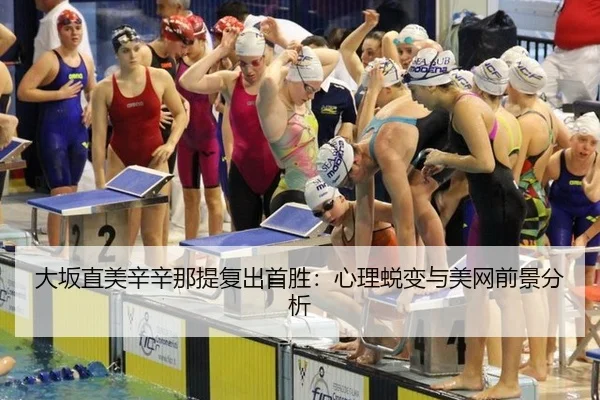da-ban-zhi-mei-xin-xin-na-ti-fu-chu-shou-sheng-xin-li-tui-bian-yu-mei-wang-qian-jing-fen-xi-2-926.jpg